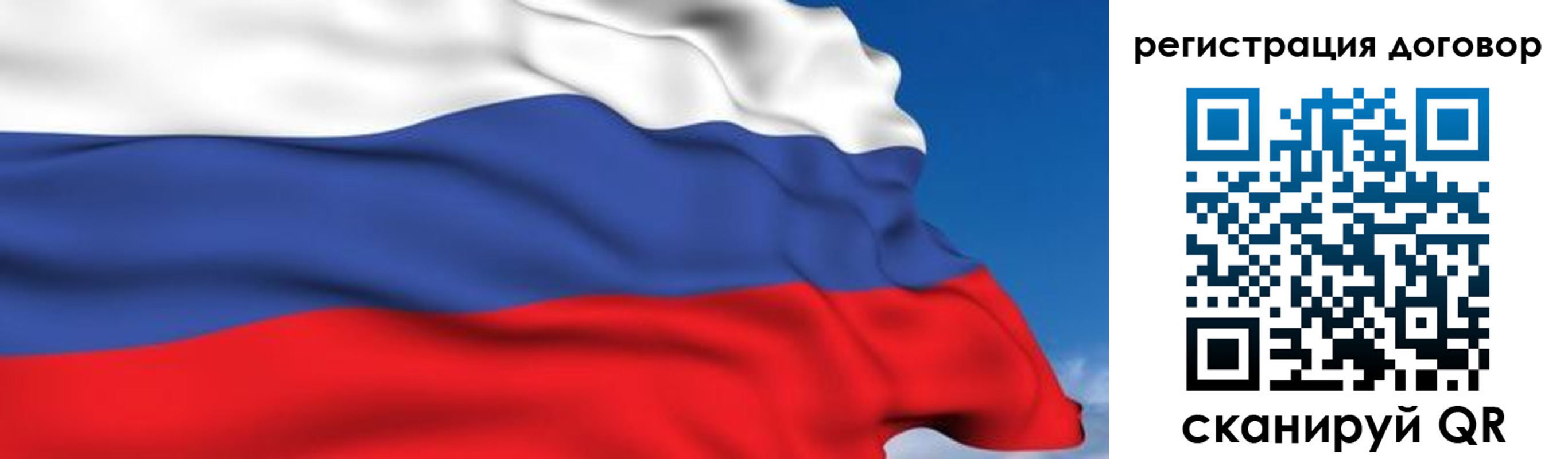 временная регистрация надежно в Гороховце